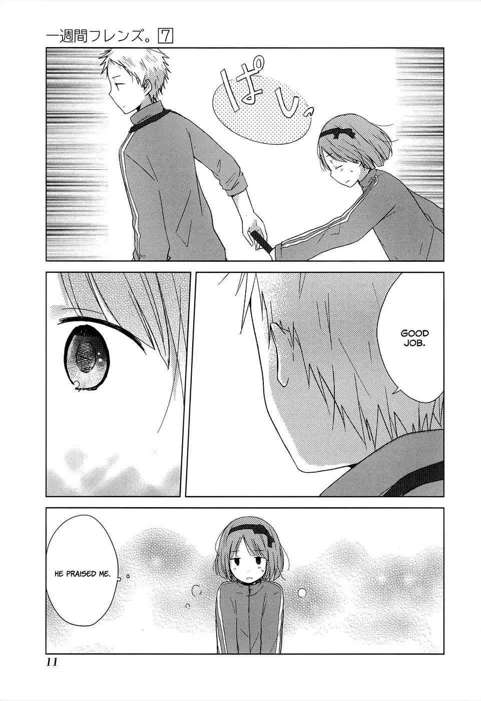 Isshuukan Friends. Chapter 32 14